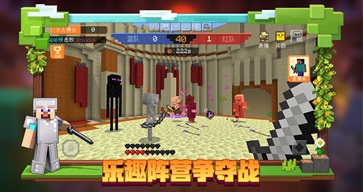 我的世界java版国际版(5)