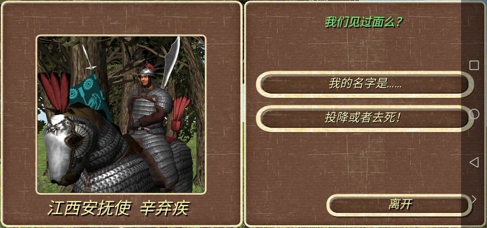 钢铁之躯2官方版正版1.6(4)