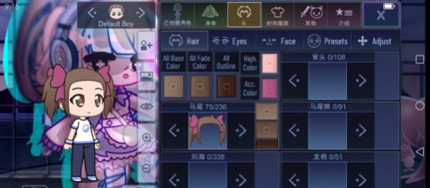 Gacha Starry sky中文游戏最新版(3)