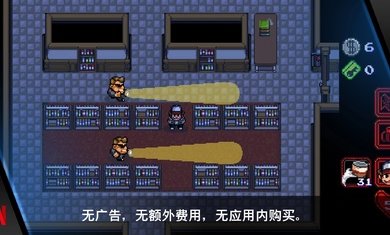 怪奇物语1984内置菜单(1)