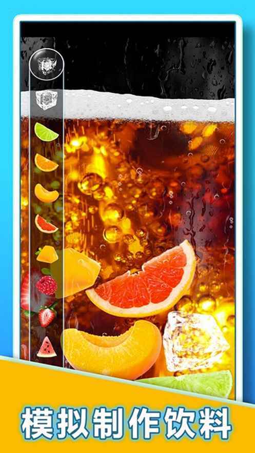 肥宅快乐水大作战3D