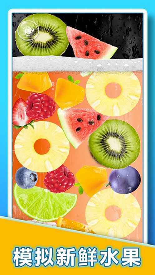 肥宅快乐水大作战3D(1)