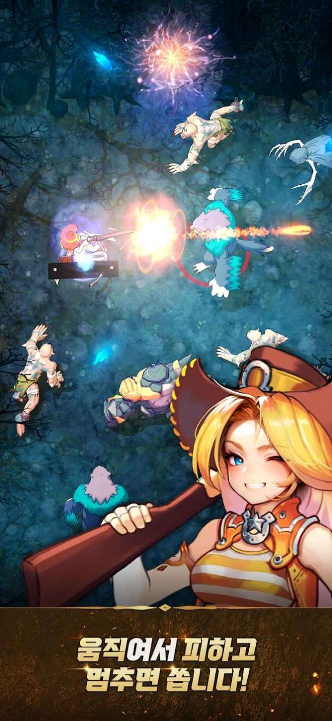 黑暗季节最后的狩猎(1)