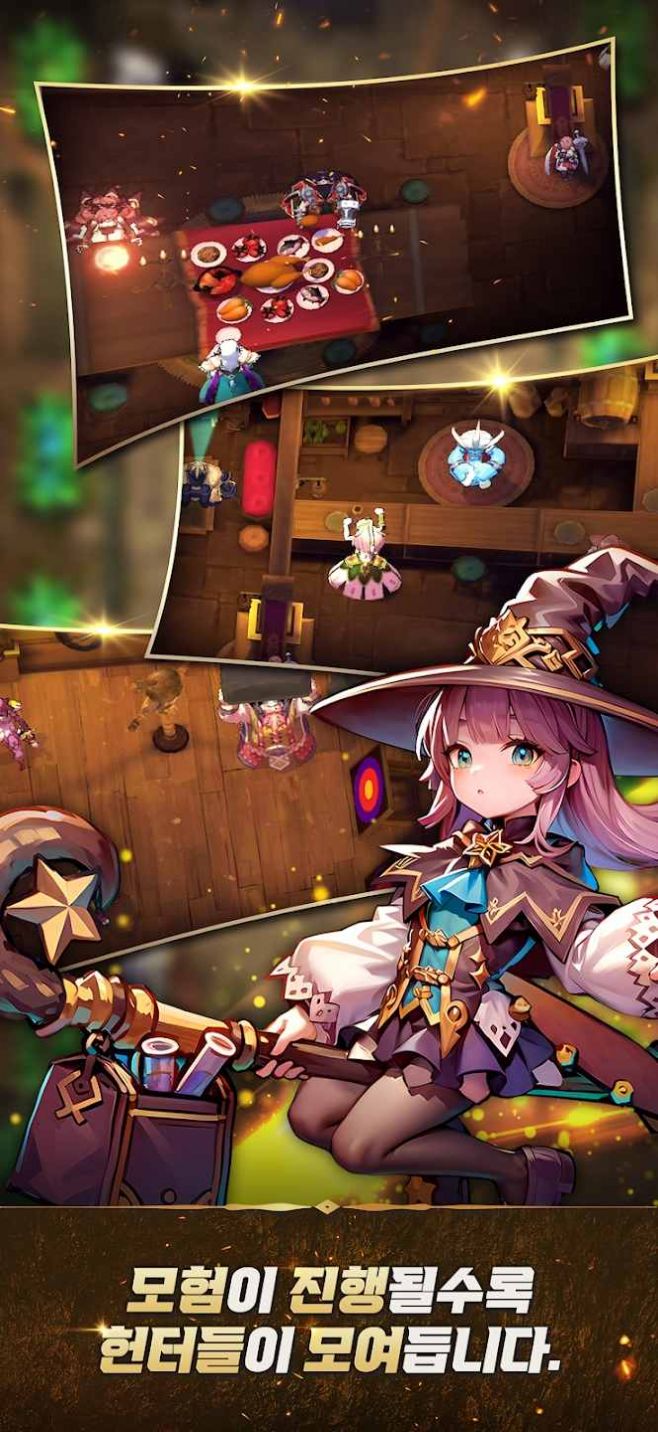 黑暗季节最后的狩猎(3)