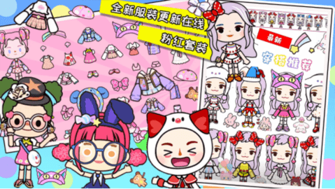 米加小镇日常假期(3)