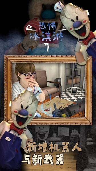 恐怖罗德菜单版(3)