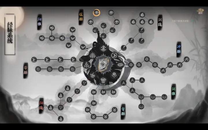 下一站江湖最新版(4)