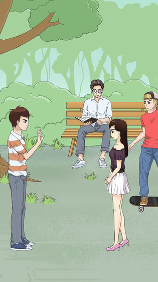 拆散情侣大作战2完整版