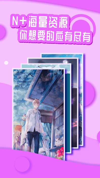 花漾动态壁纸(3)