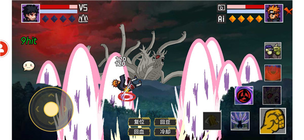 像素火影3v3版本(1)