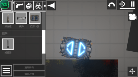 甜瓜游乐场内置菜单版(1)