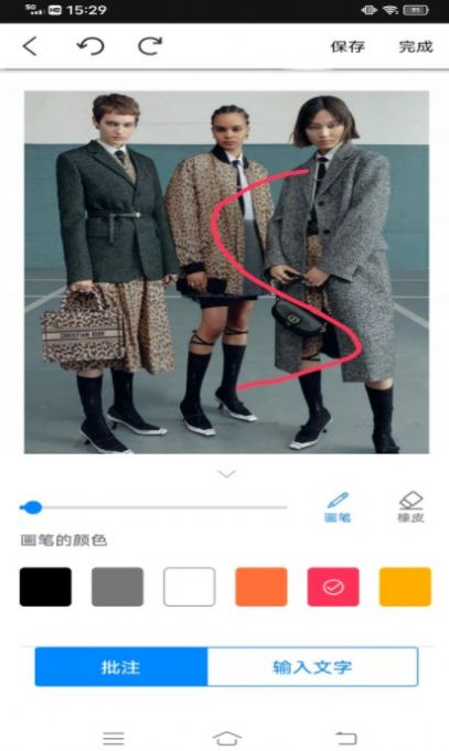 图文翻译助手(1)