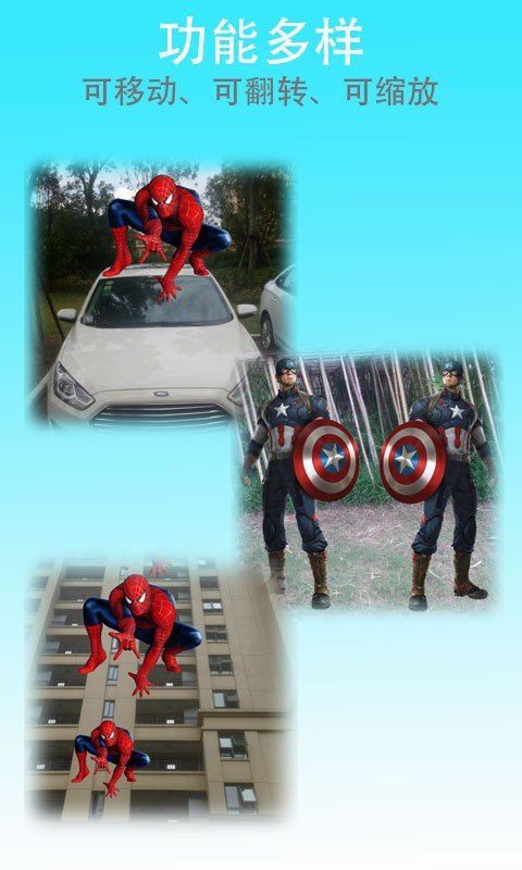 水印合影相机(1)