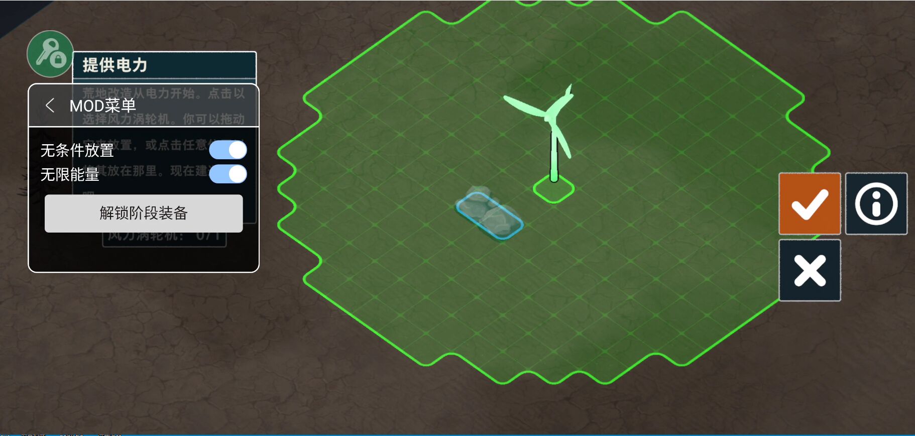 伊始之地手机版(4)