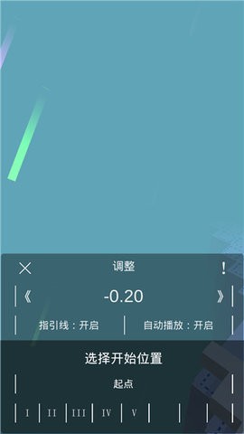跳舞的线三周年完整版(2)