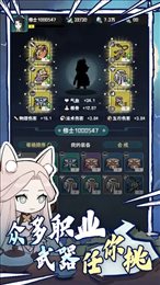 我的仙术有点厉害折相思(2)