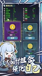 我的仙术有点厉害折相思(4)