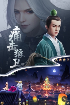 长安十二时辰(2)