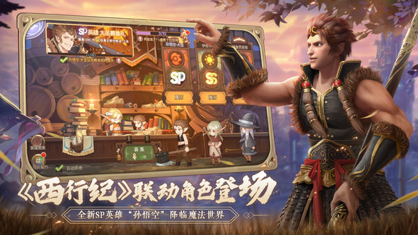 元素方尖手游(2)