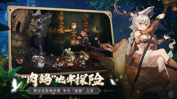 元素方尖手游(4)