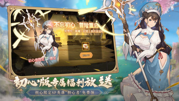 元素方尖手游(5)