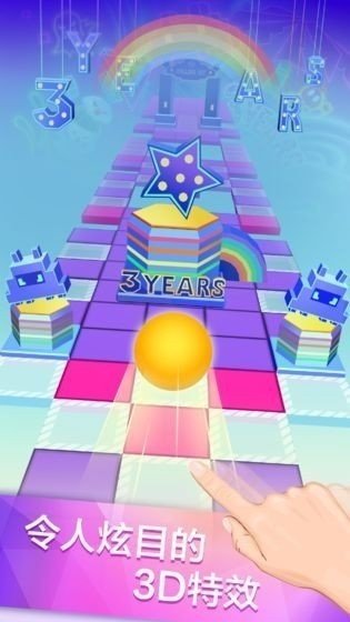 滚动的天空饭制版(1)