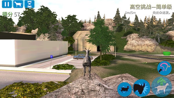 模拟山羊僵尸版(3)