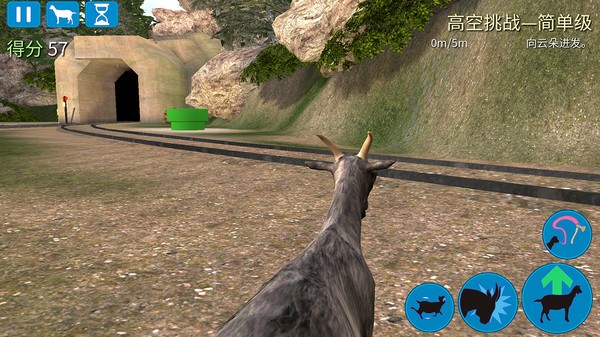 模拟山羊僵尸版(4)