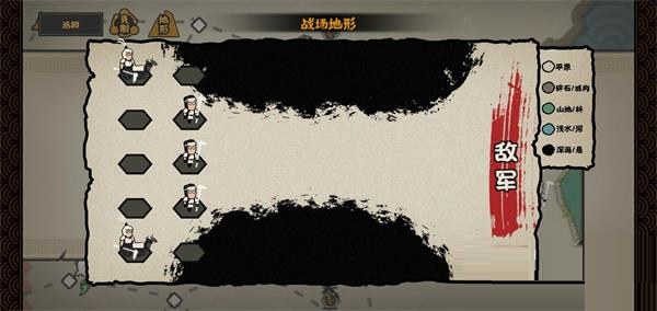 无悔华夏黑侠MOD菜单(1)