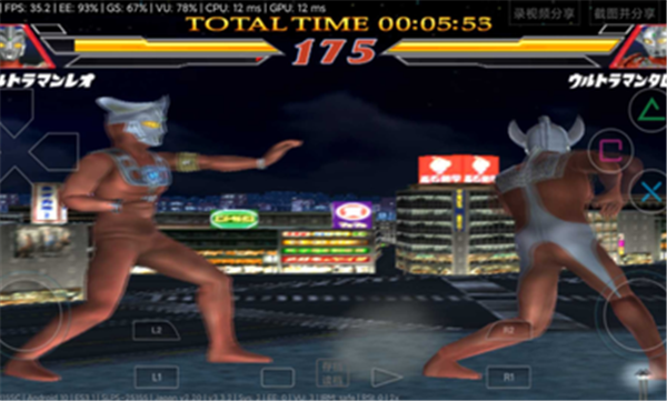 奥特曼格斗进化2手机版(3)