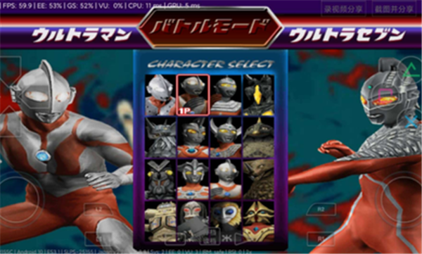 奥特曼格斗进化2手机版(1)