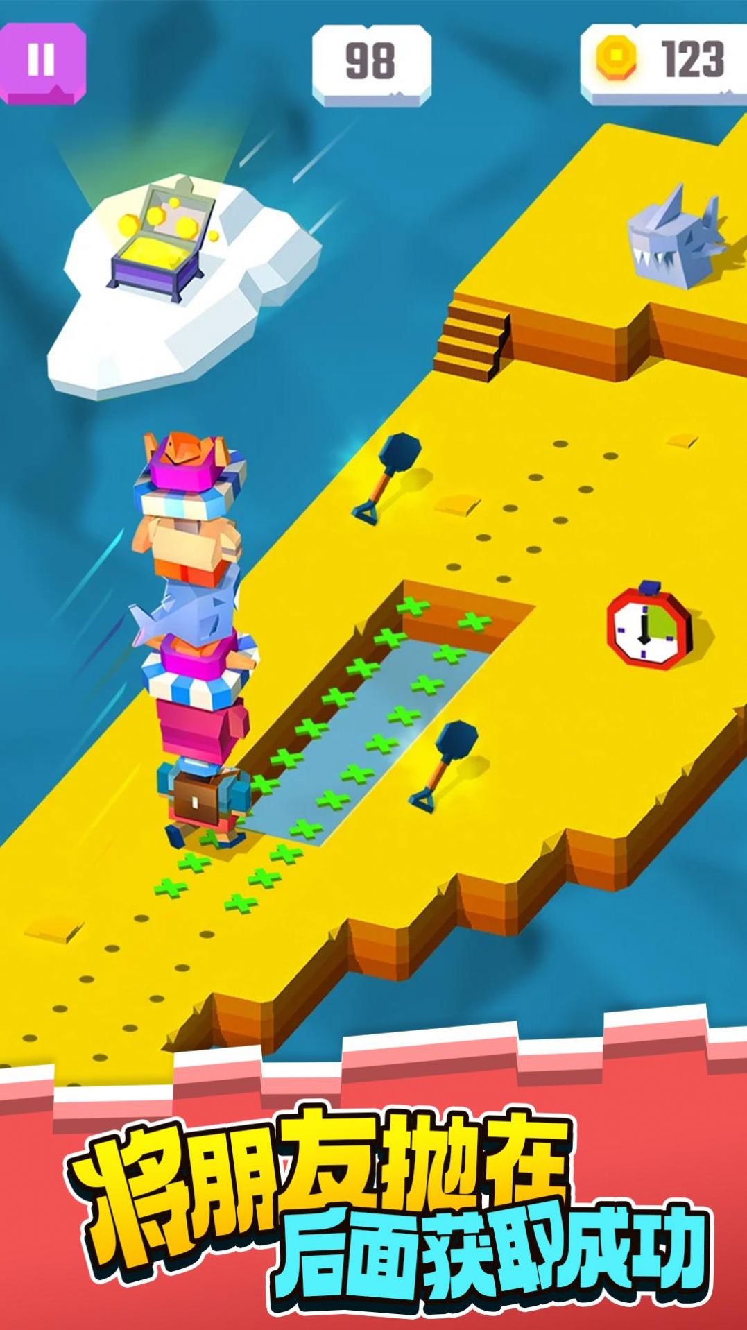 捣蛋猪小猪叠高高(1)