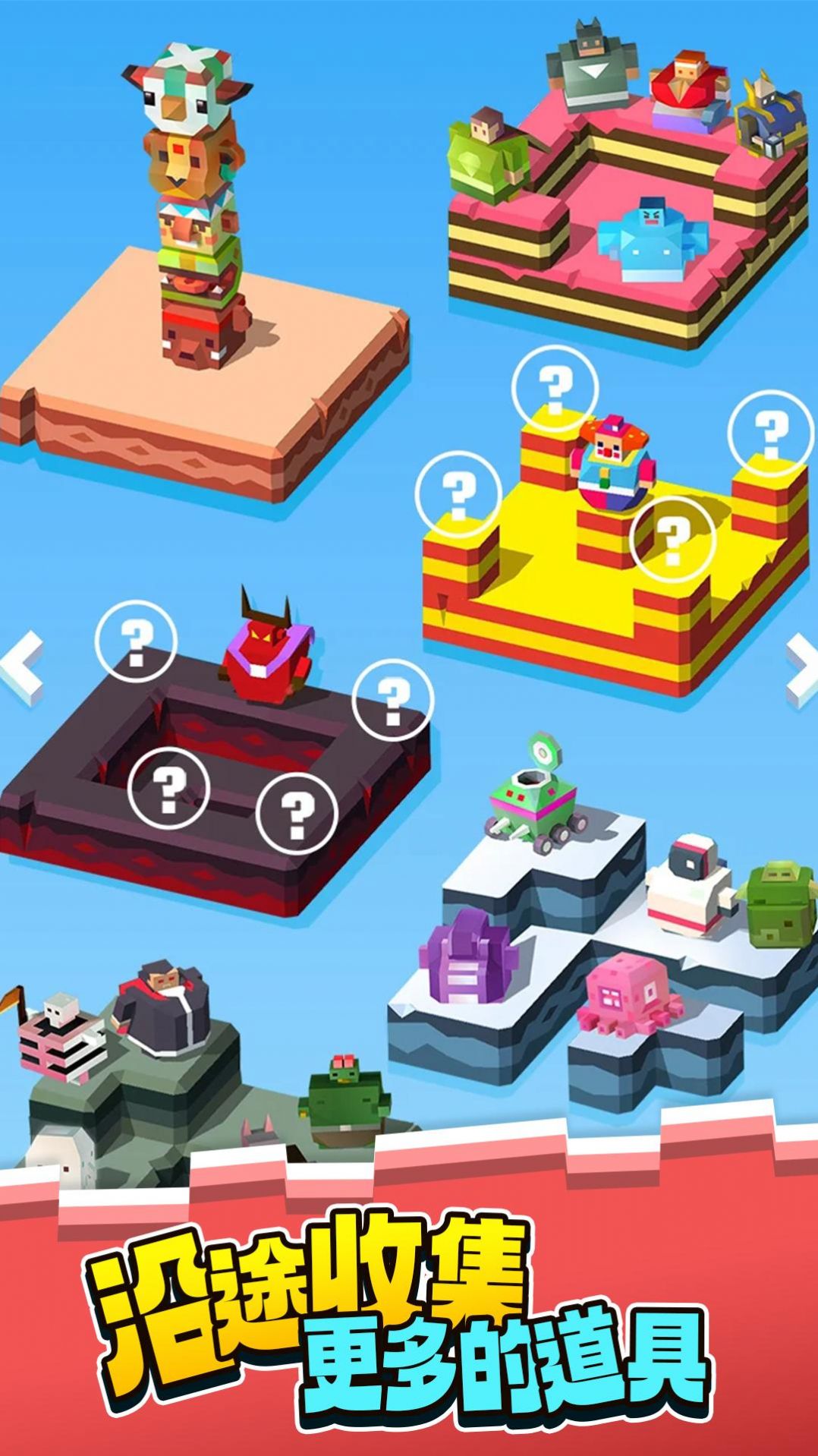 捣蛋猪小猪叠高高(3)