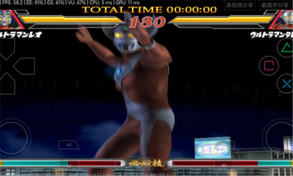 奥特曼格斗进化2手机版(2)