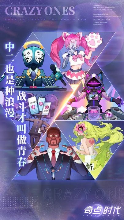 奇点时代官网版(1)