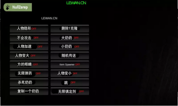 恐怖老奶奶内置菜单中文版(2)