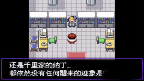 口袋妖怪漆黑的魅影内置修改器