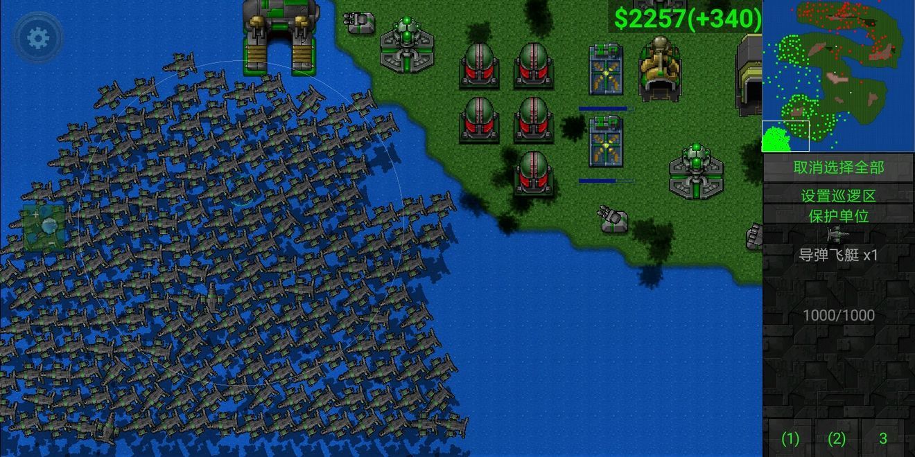 铁锈战争航母模组(1)