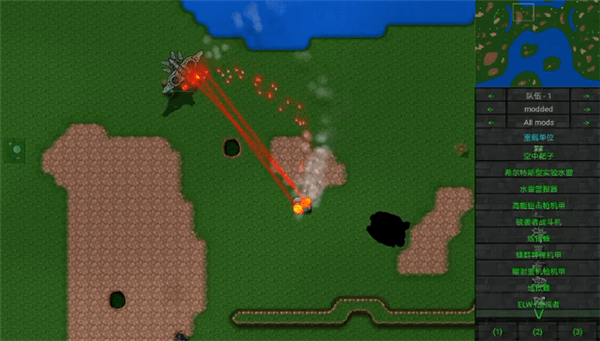 铁锈战争航母模组(2)