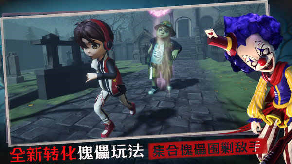 恐怖躲猫猫3D版(1)