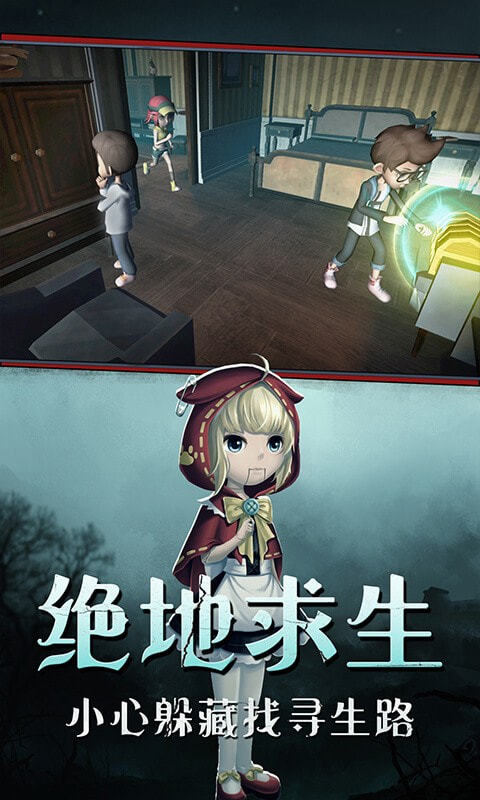 恐怖躲猫猫2旧版本(3)