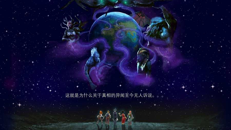 克苏鲁异闻录内置修改器(3)