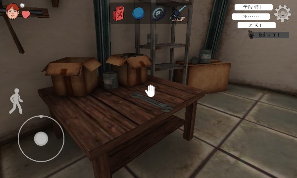 Ice Scream United联机版(3)