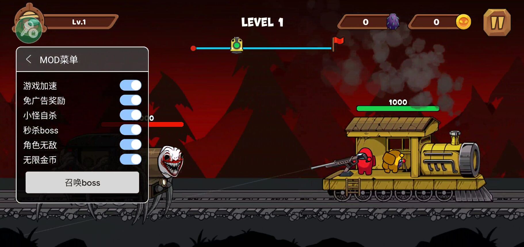 查尔斯小火车生存射击2.0(2)