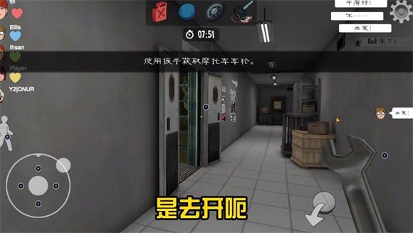 恐怖冰淇淋罗德联机版(3)