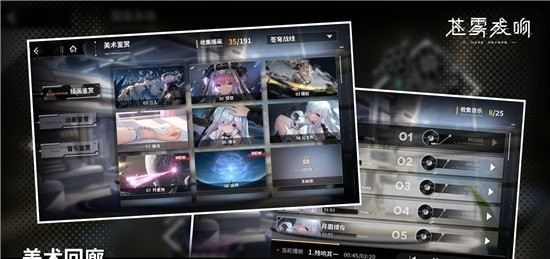 苍雾残响国际服(2)