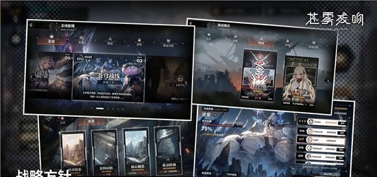 苍雾残响国际服(1)