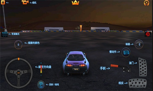 迪拜漂移2正版(3)