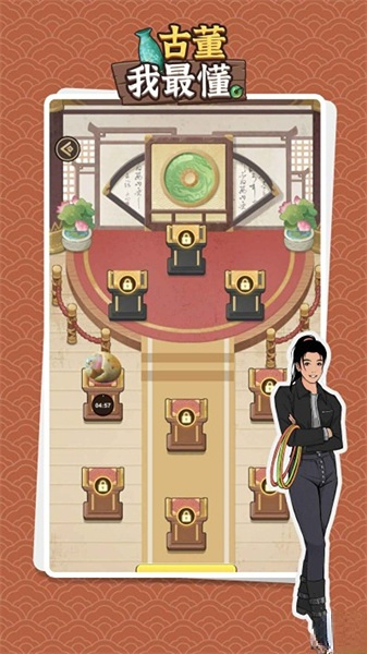 古董我最懂折相思(1)