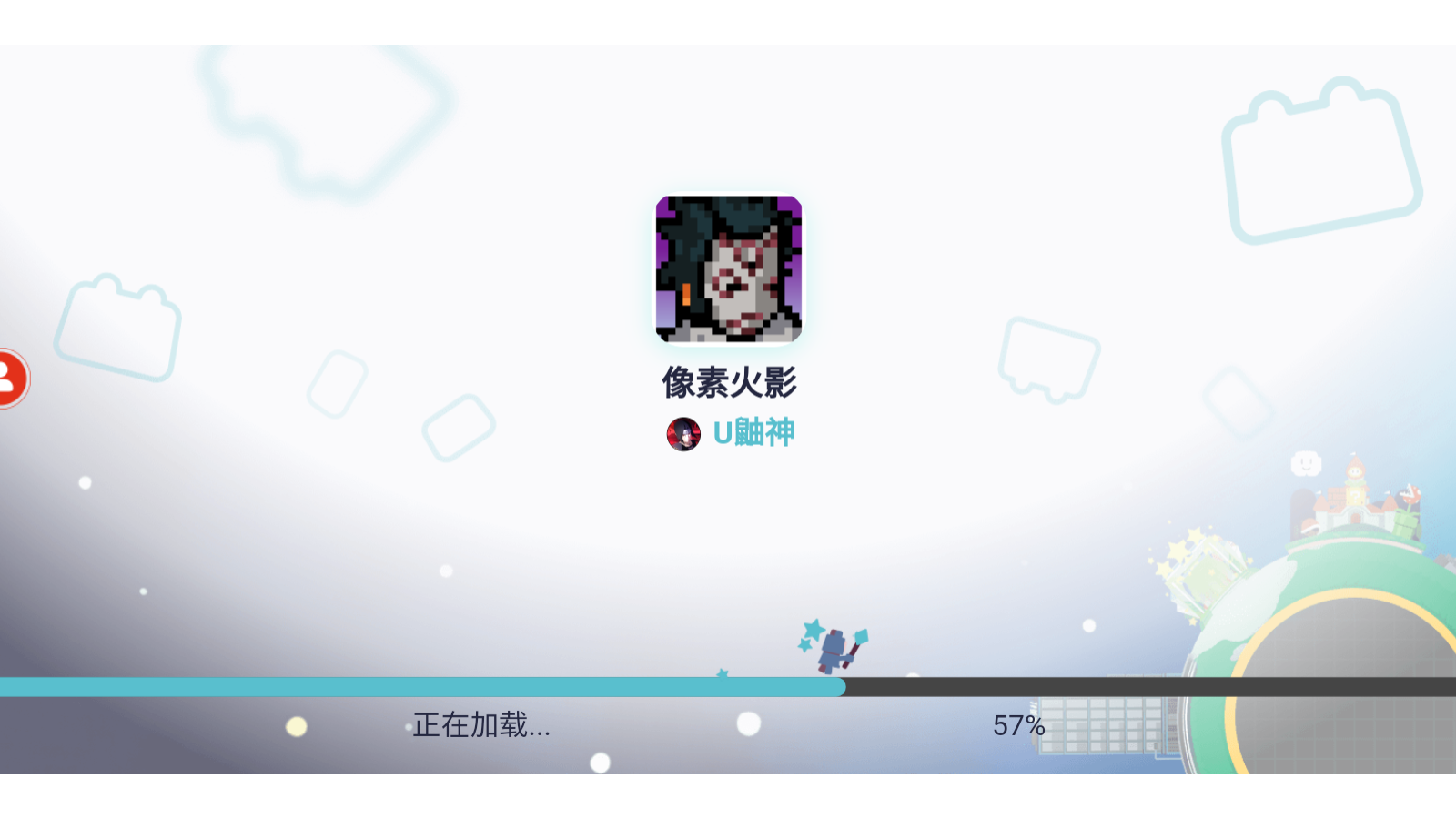 像素火影灭族带土(1)